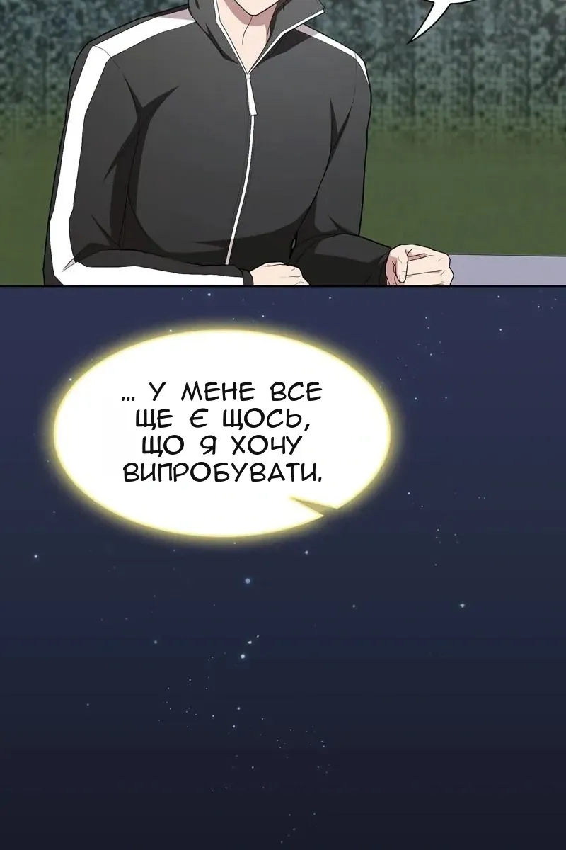 Сторінка 109