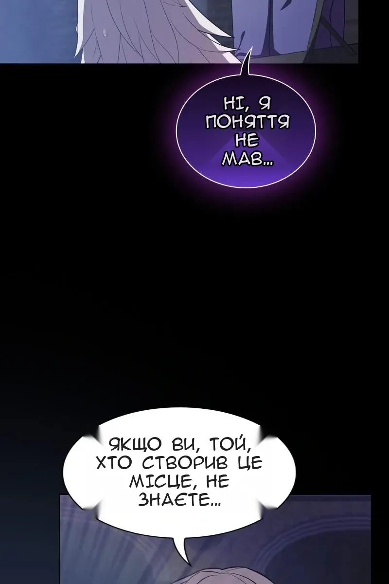 Сторінка 115