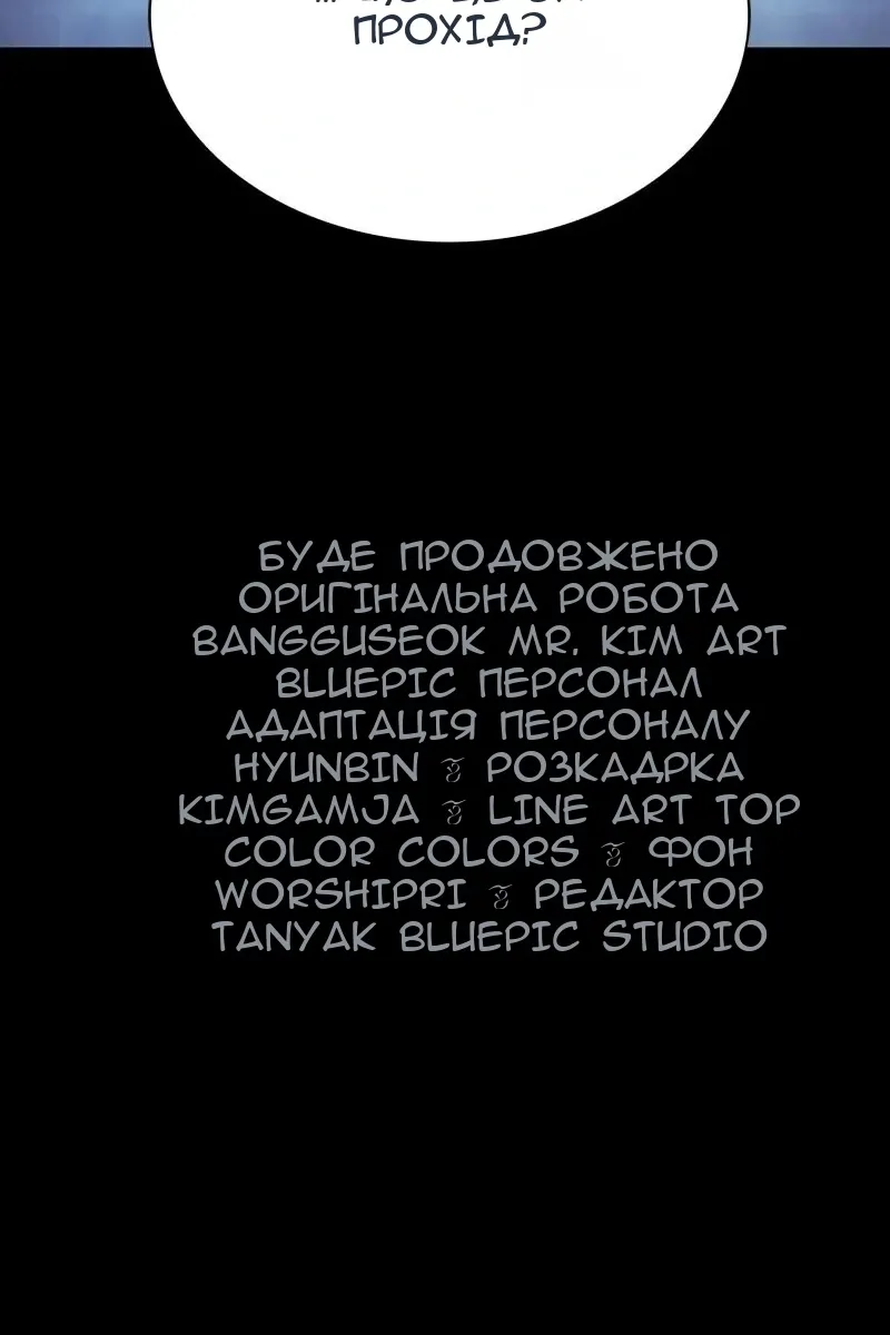 Сторінка 118