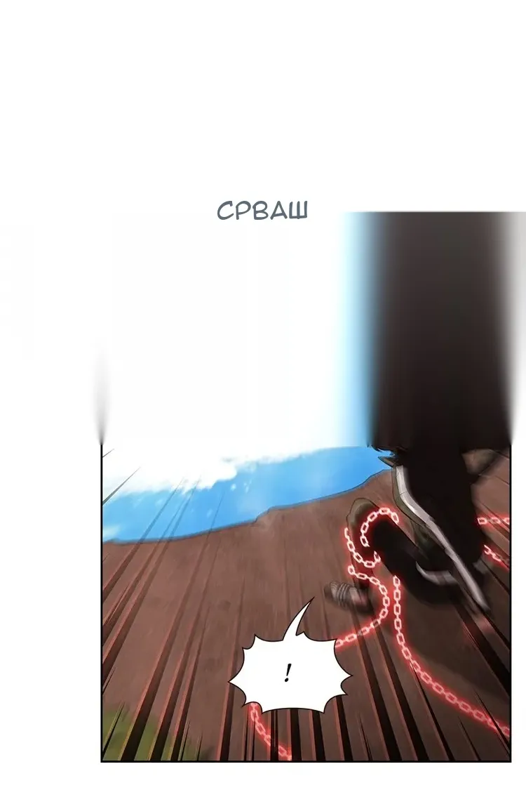 Сторінка 14