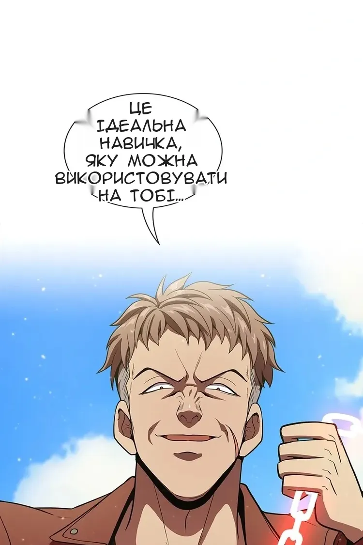 Сторінка 21