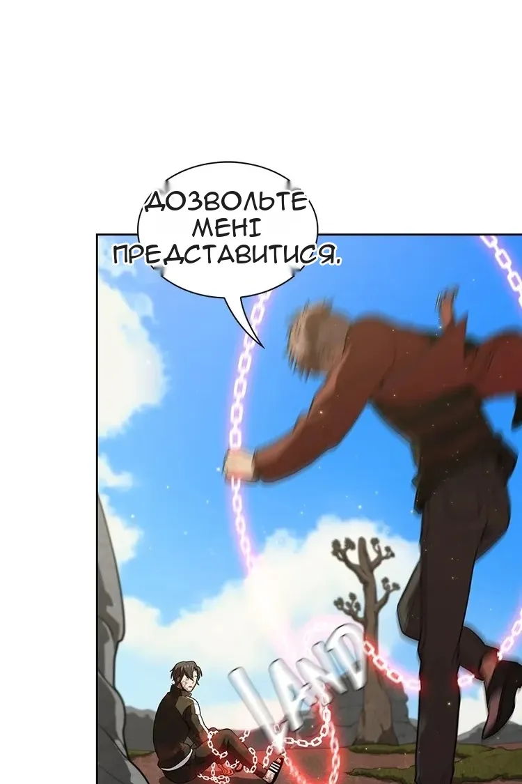 Сторінка 24