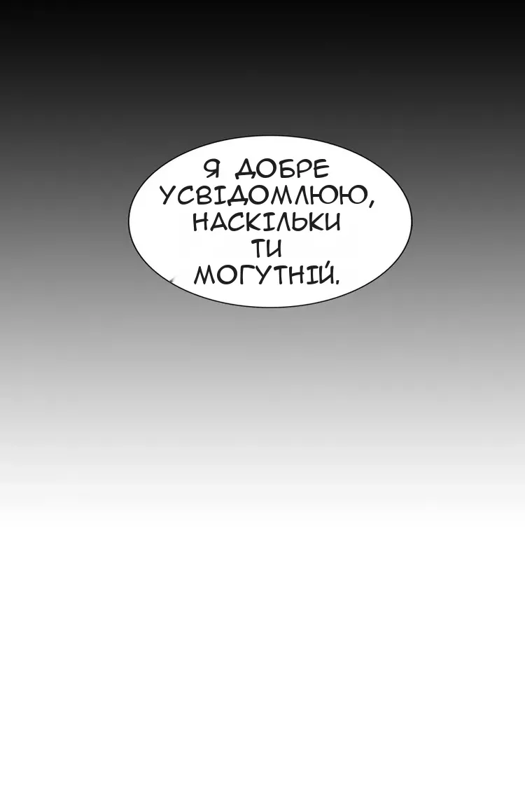 Сторінка 33