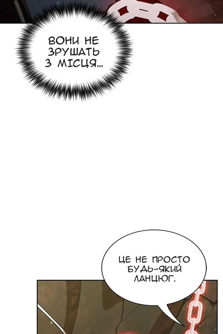 Сторінка 38