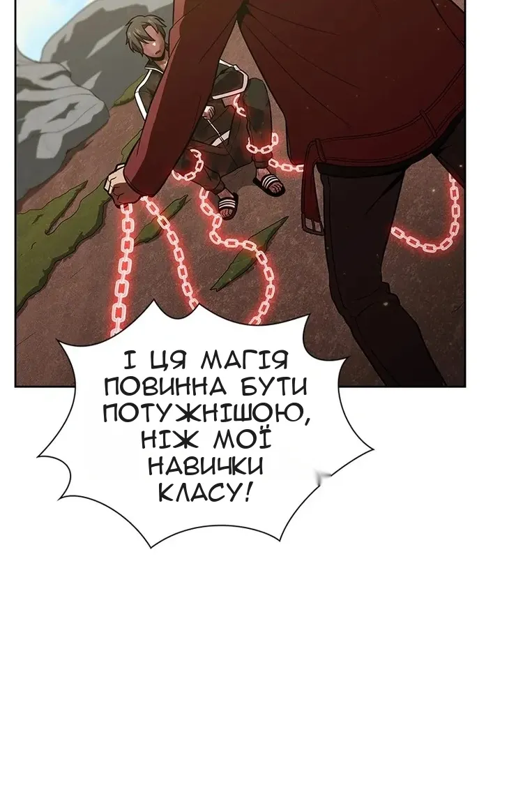 Сторінка 41