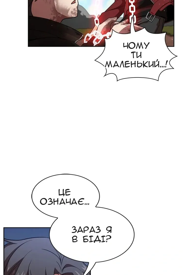 Сторінка 45