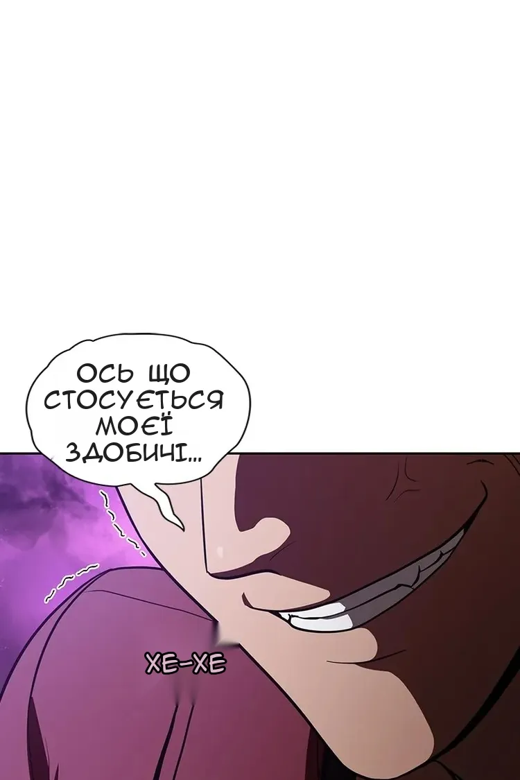 Сторінка 47