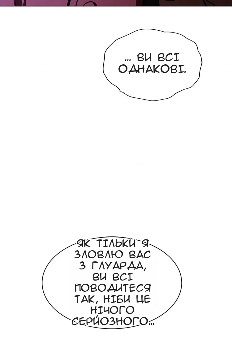 Сторінка 48