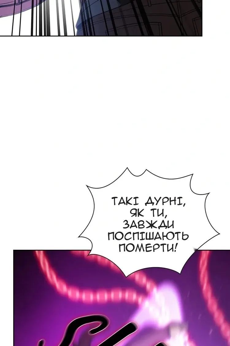 Сторінка 54