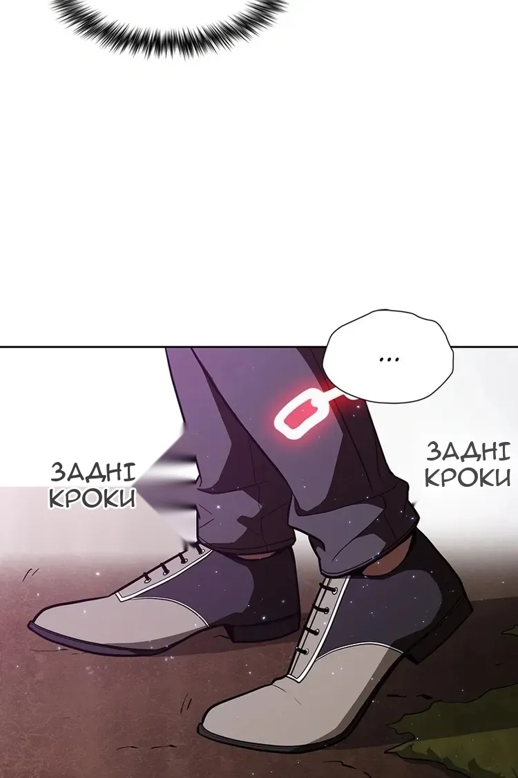 Сторінка 80