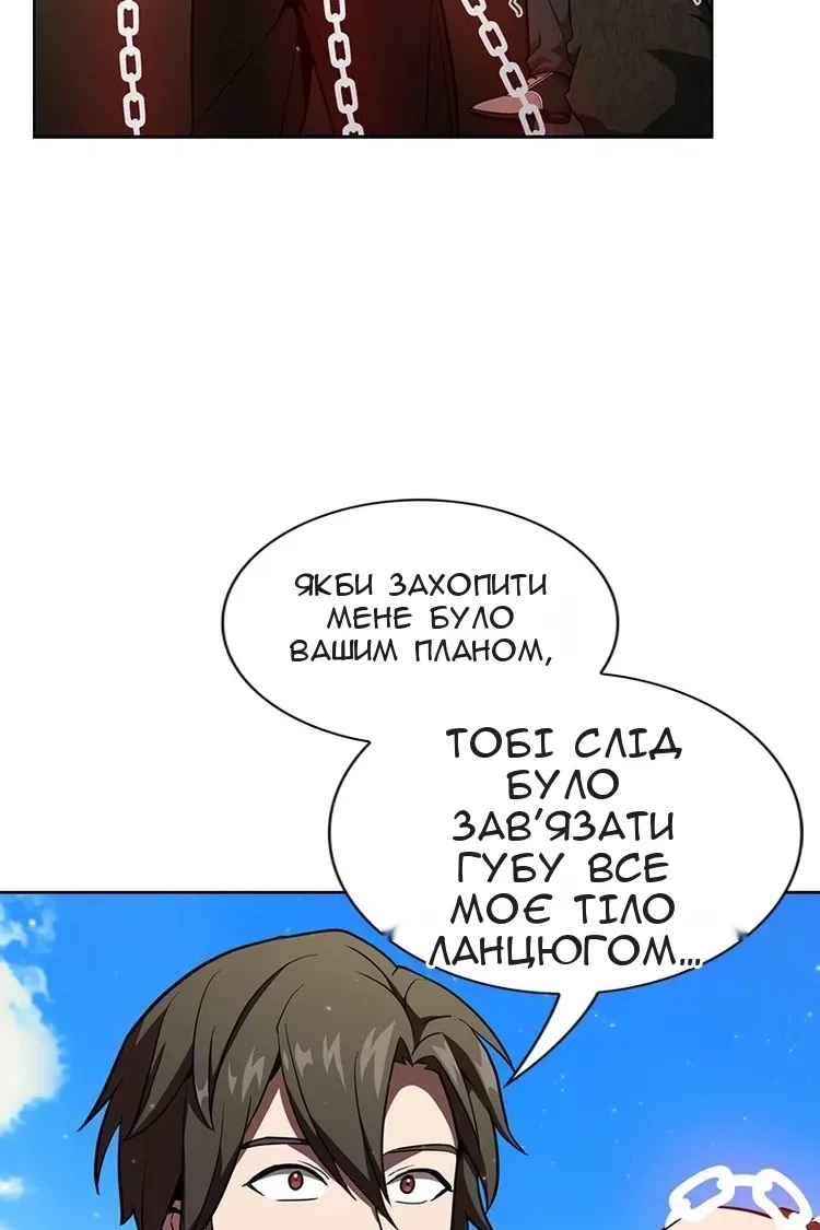 Сторінка 94