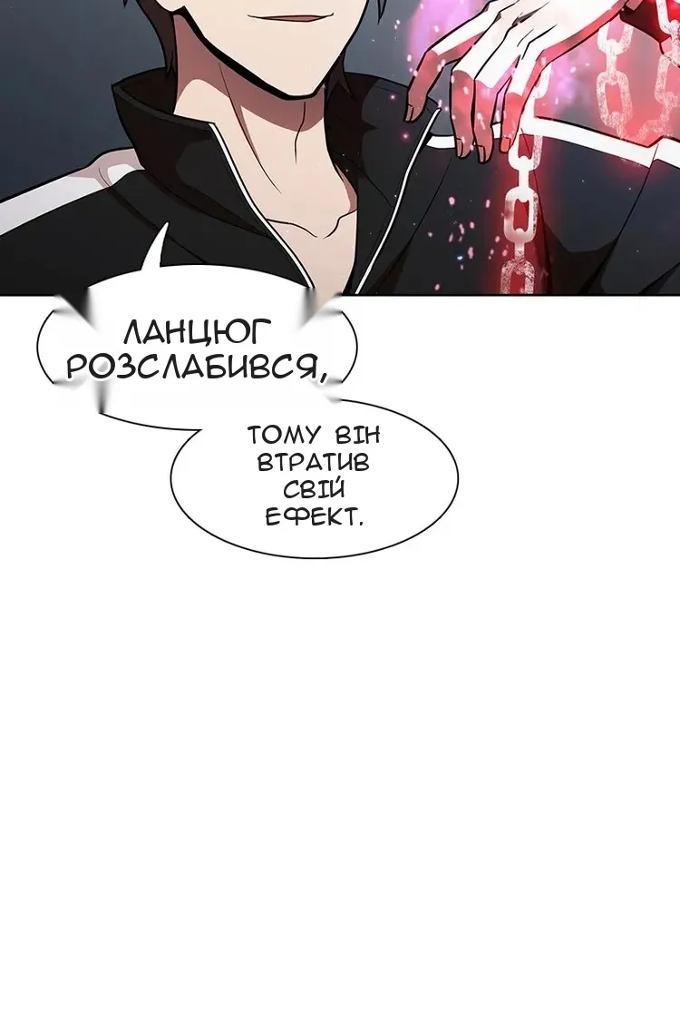Сторінка 99