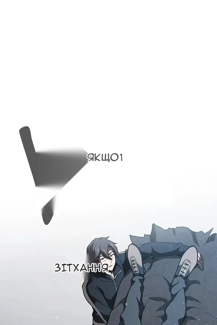 Сторінка 104