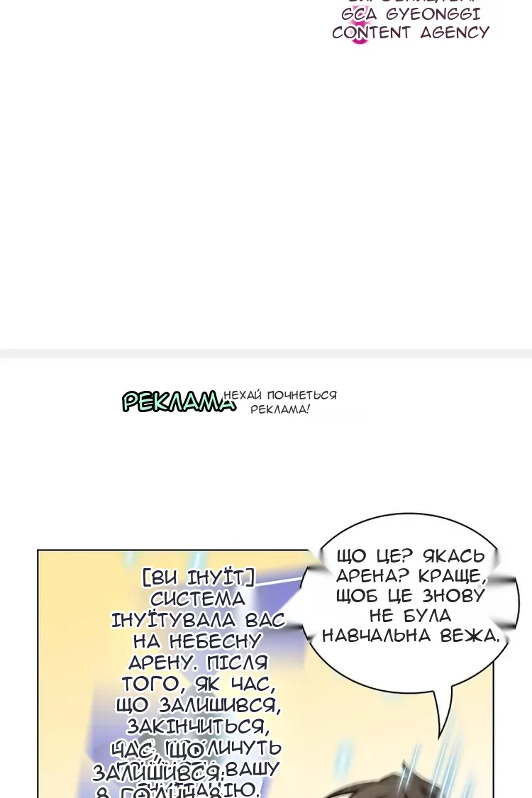 Сторінка 117