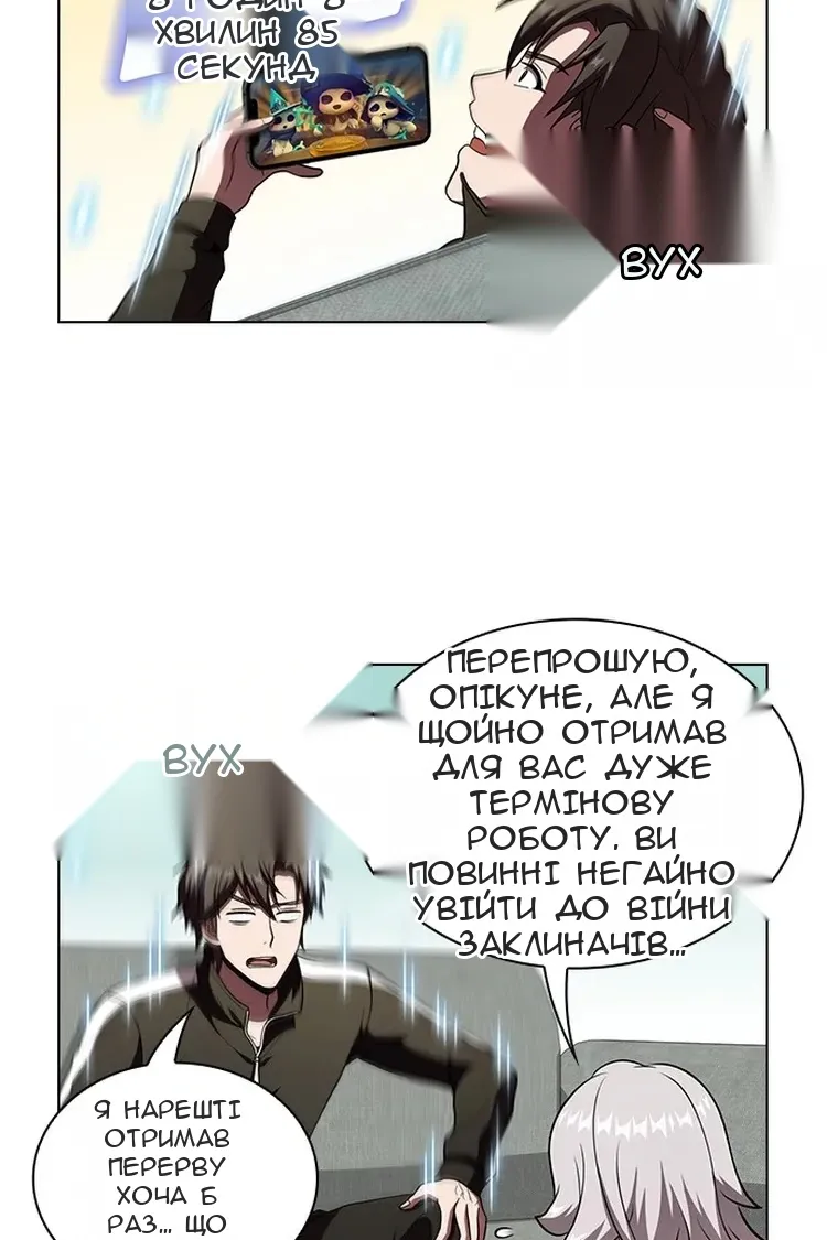 Сторінка 118