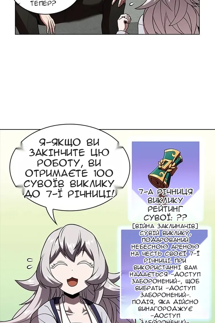 Сторінка 119