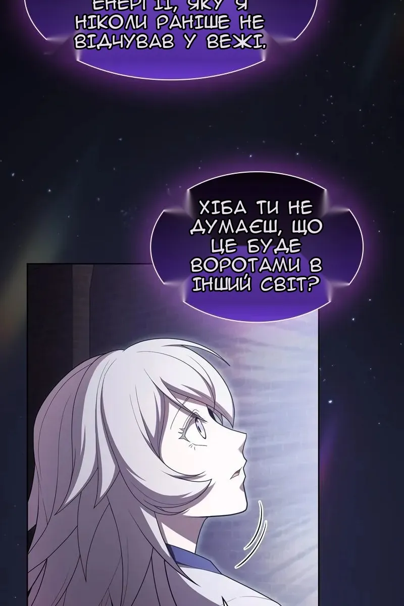 Сторінка 3