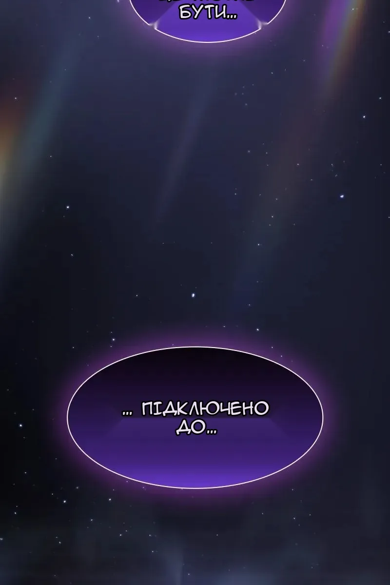Сторінка 5