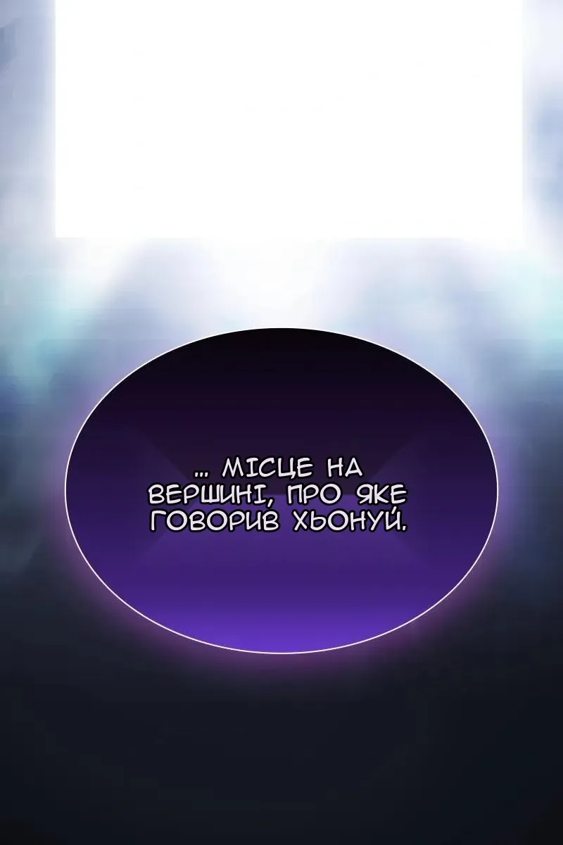 Сторінка 7