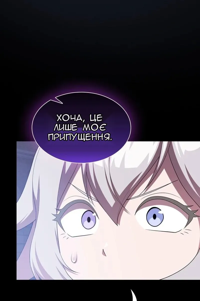 Сторінка 8
