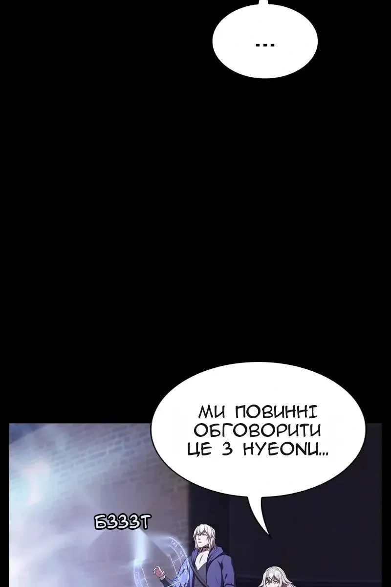 Сторінка 9