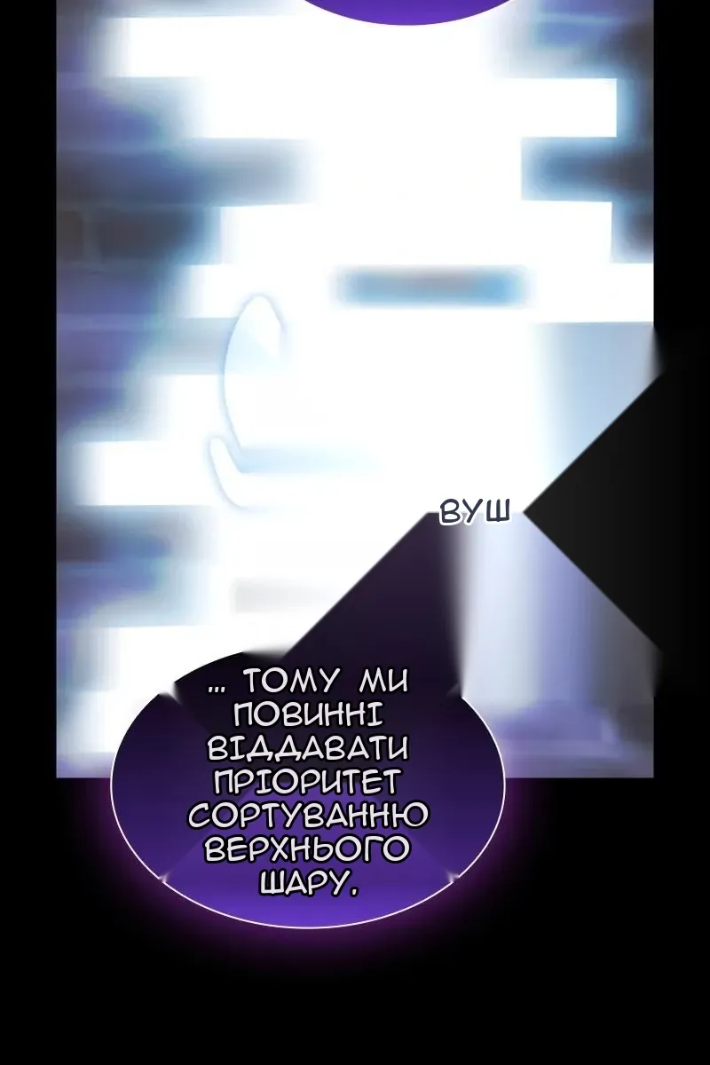 Сторінка 11