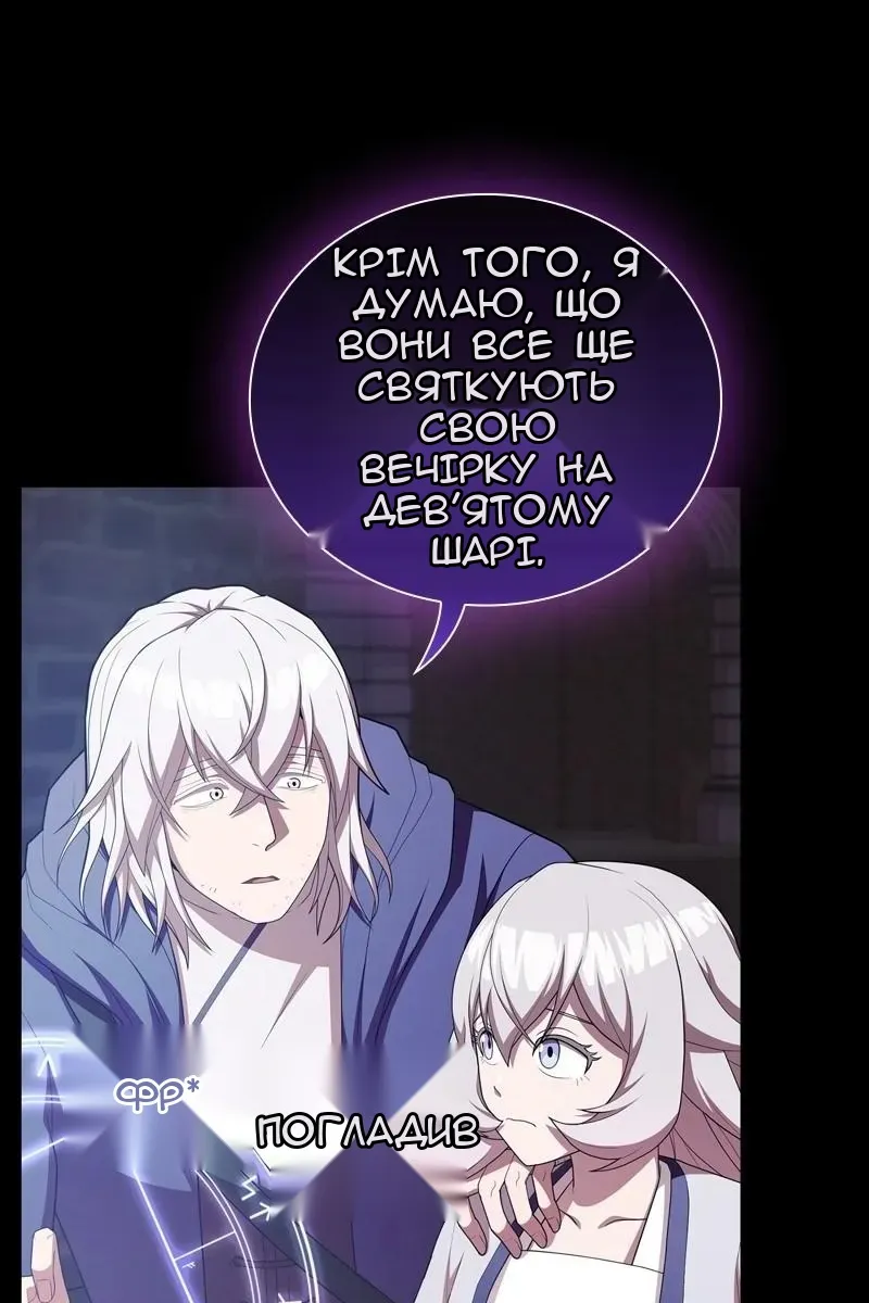 Сторінка 12