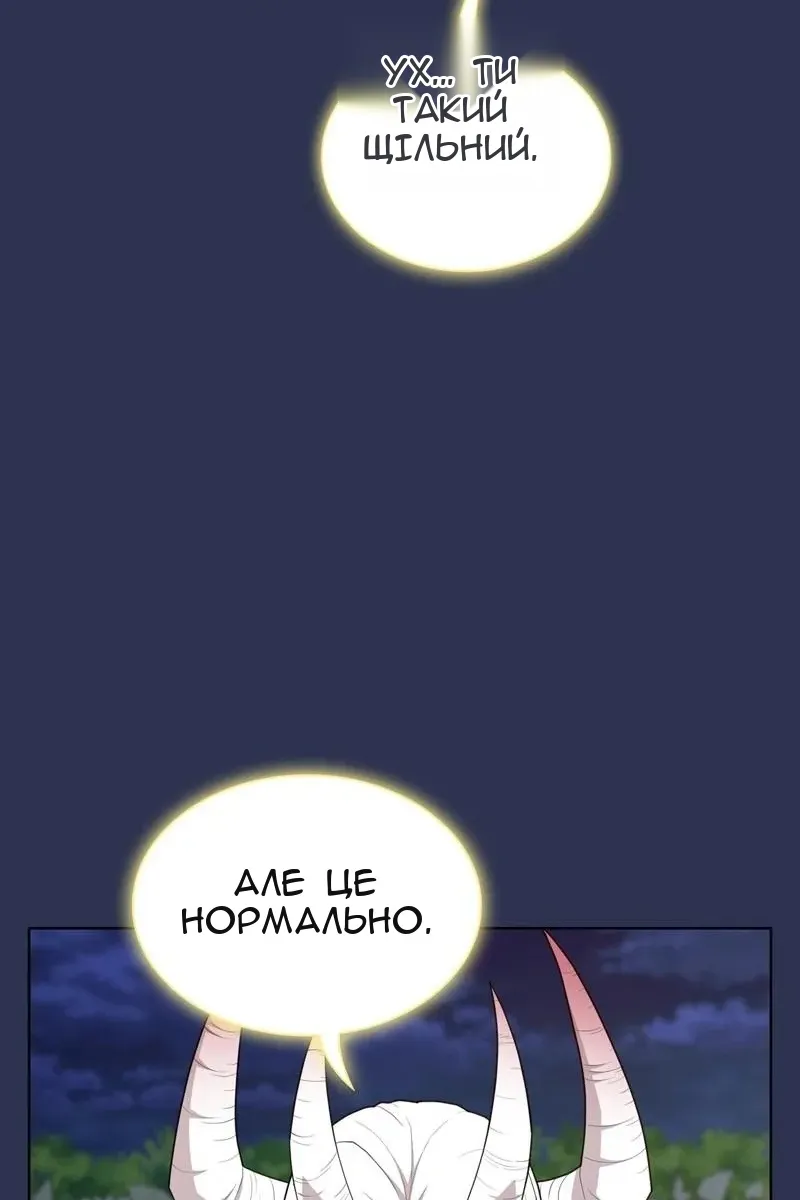 Сторінка 21
