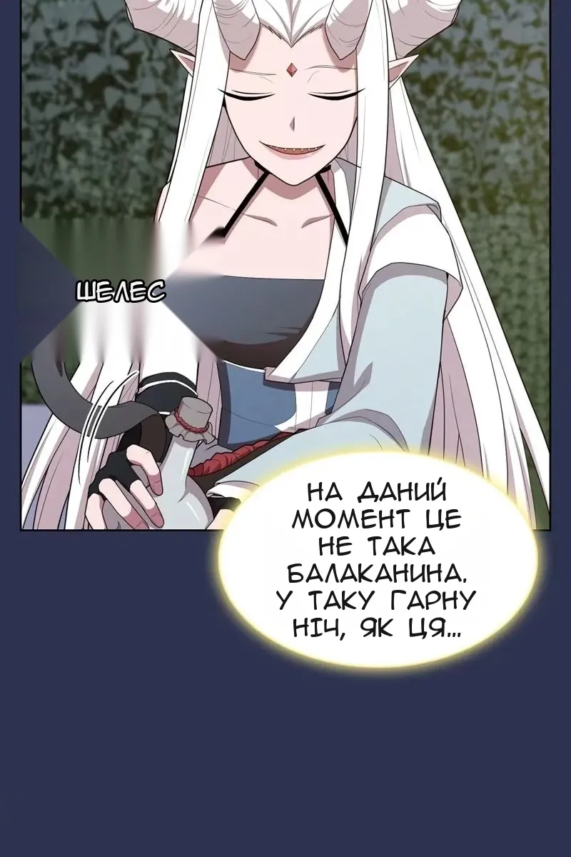 Сторінка 22