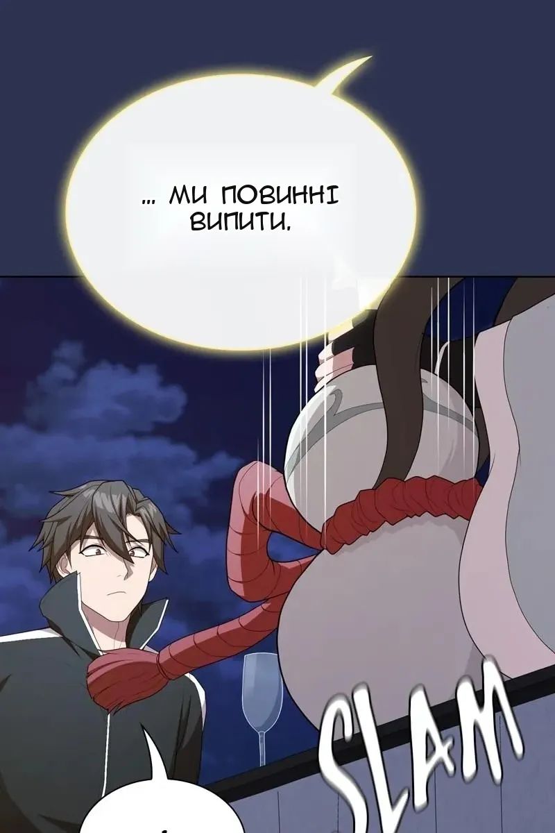 Сторінка 23