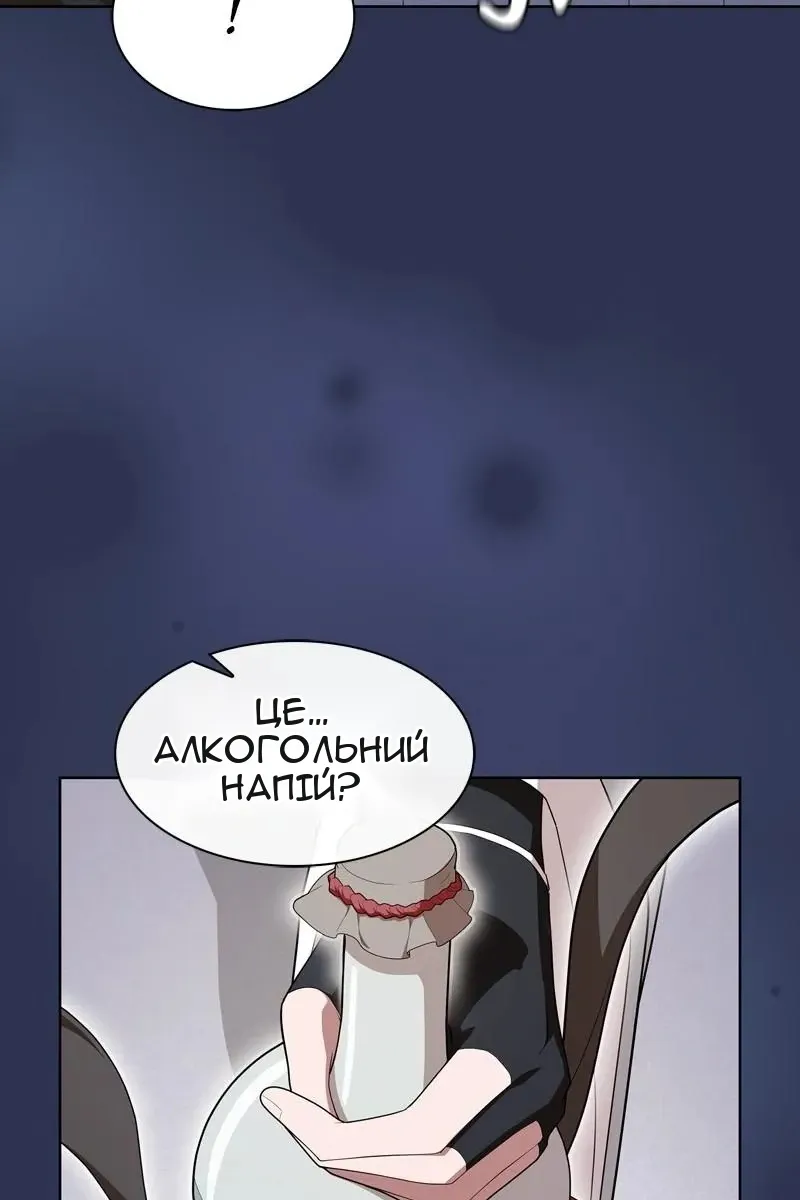 Сторінка 24