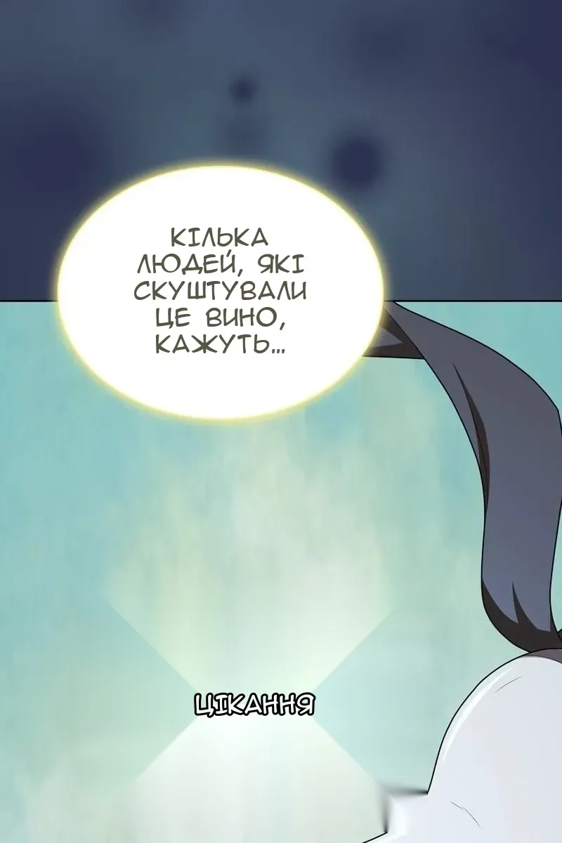 Сторінка 26