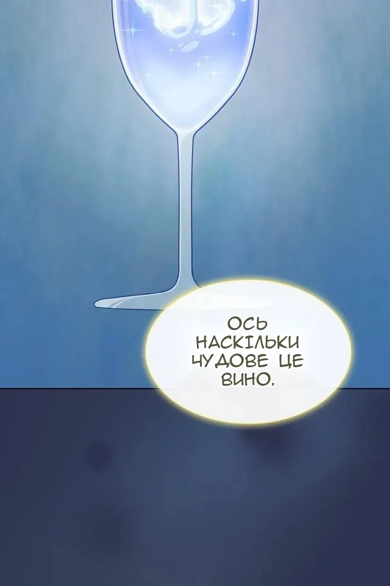 Сторінка 28