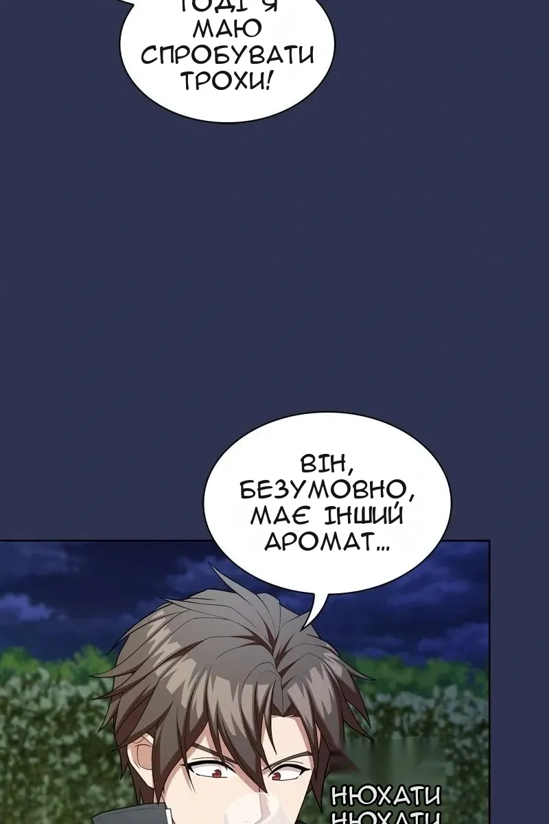Сторінка 30