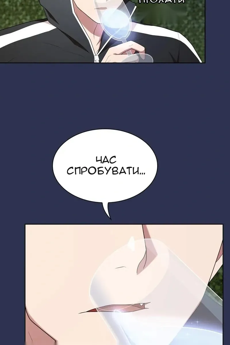 Сторінка 31