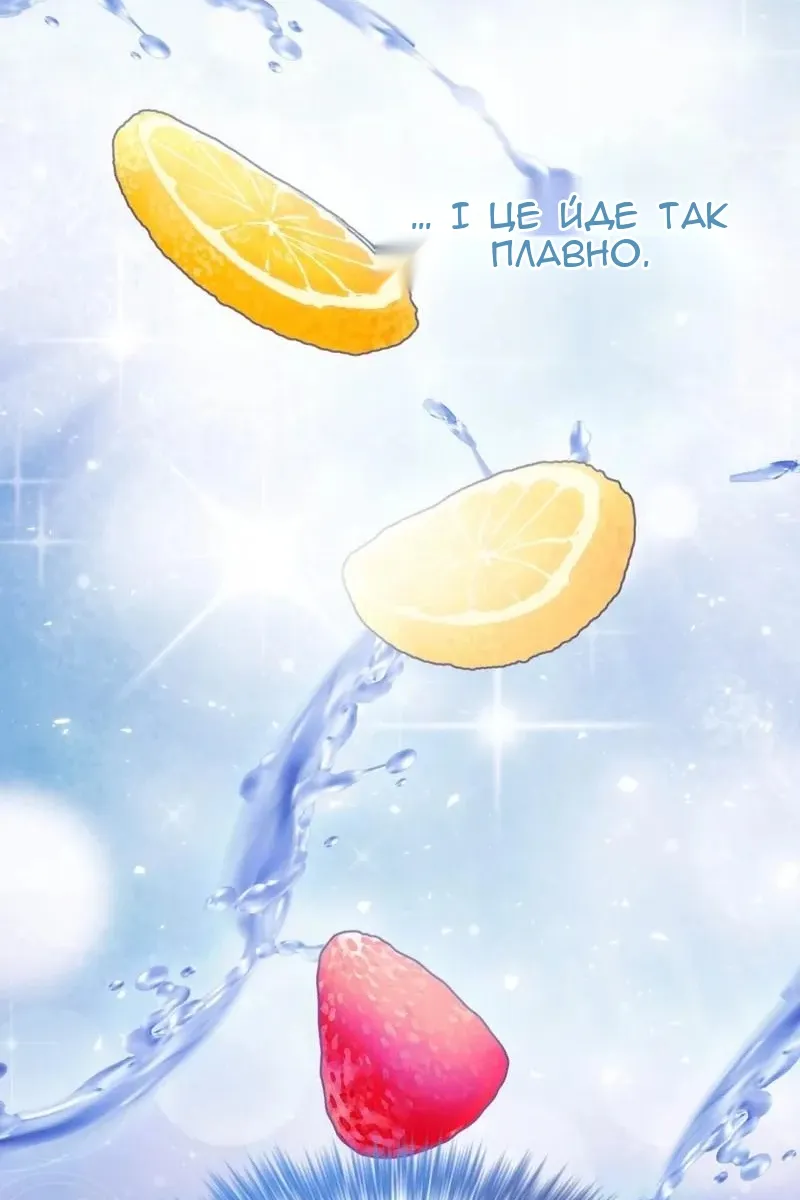 Сторінка 36