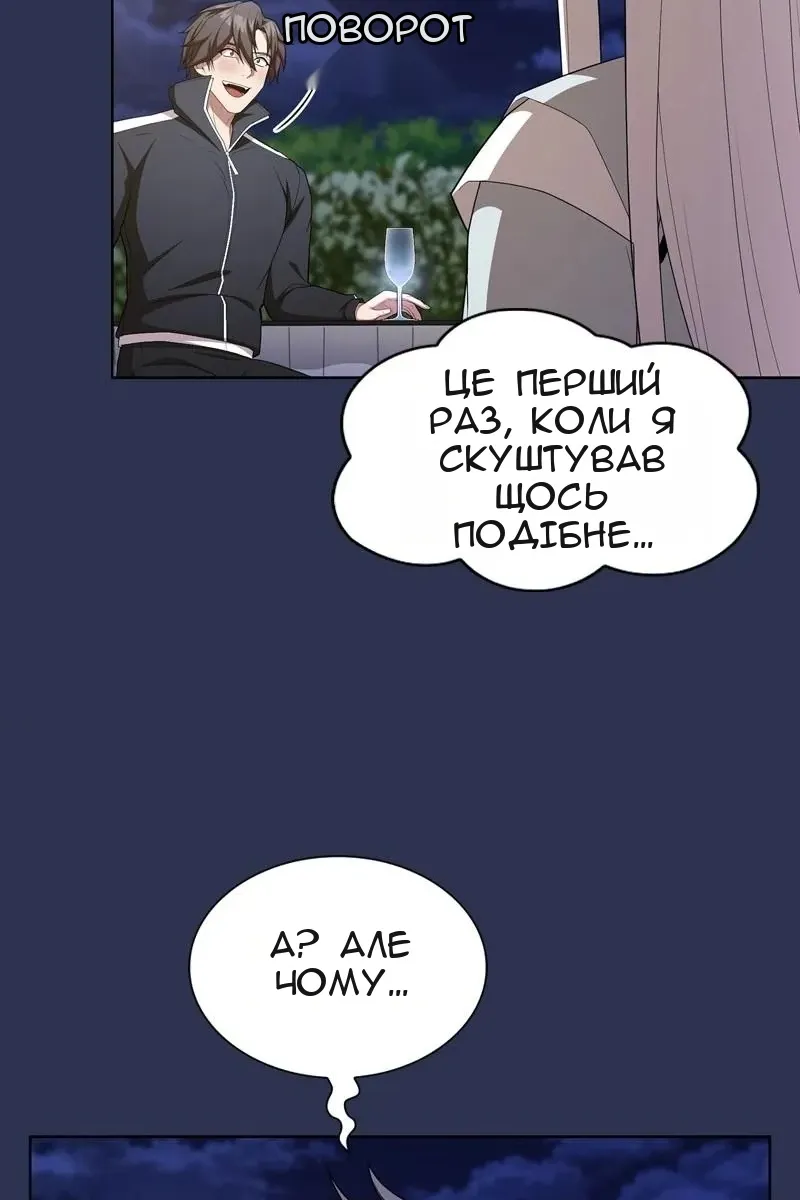Сторінка 39