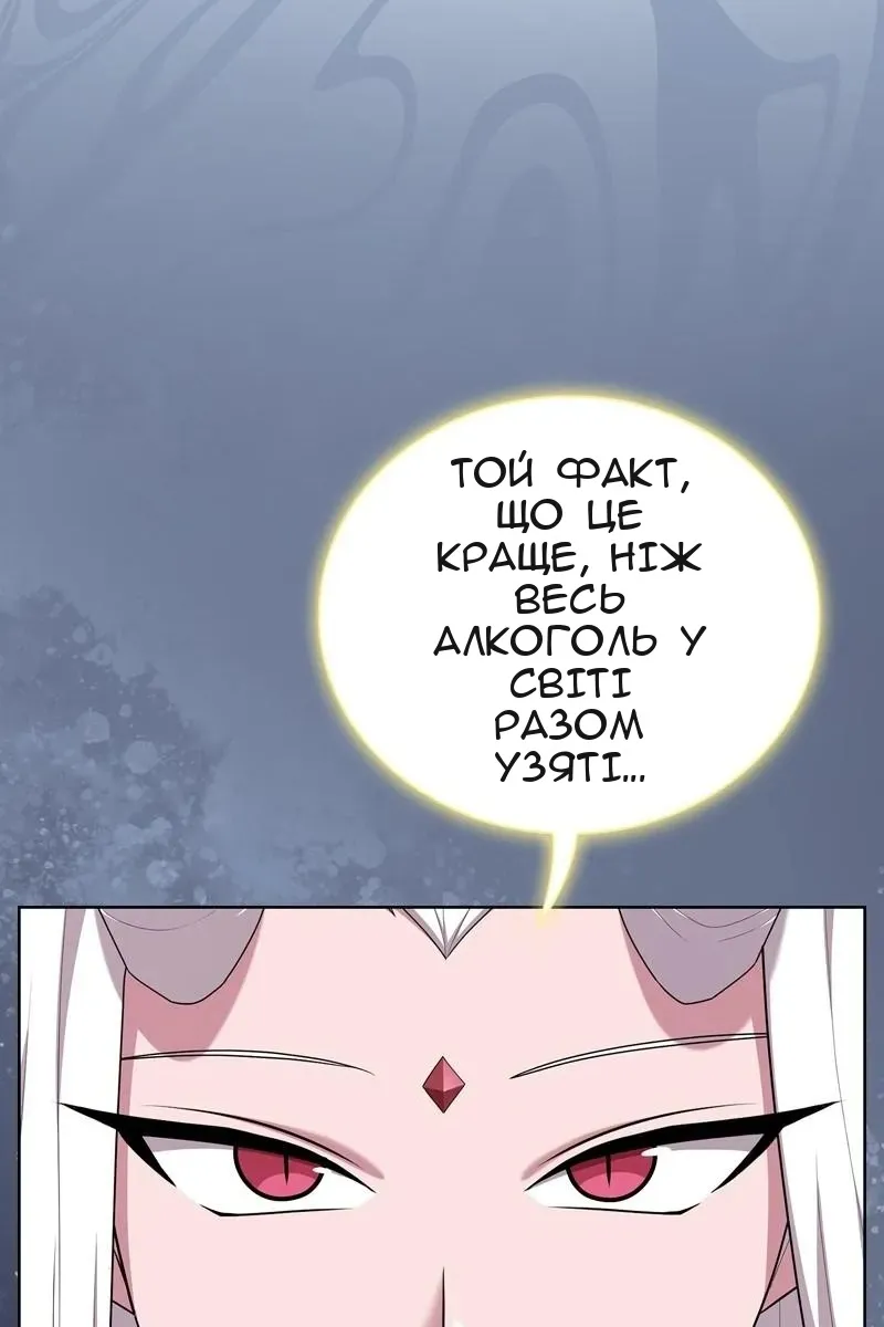 Сторінка 42