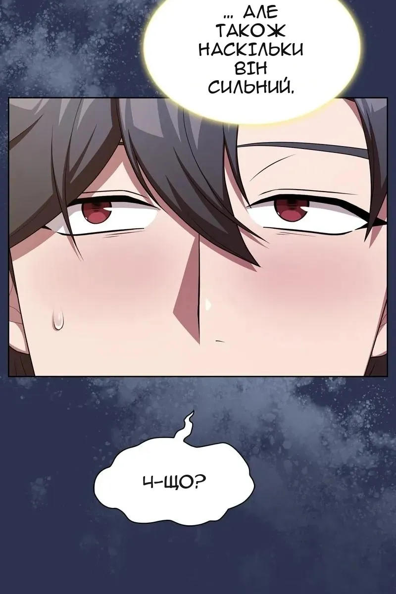 Сторінка 44