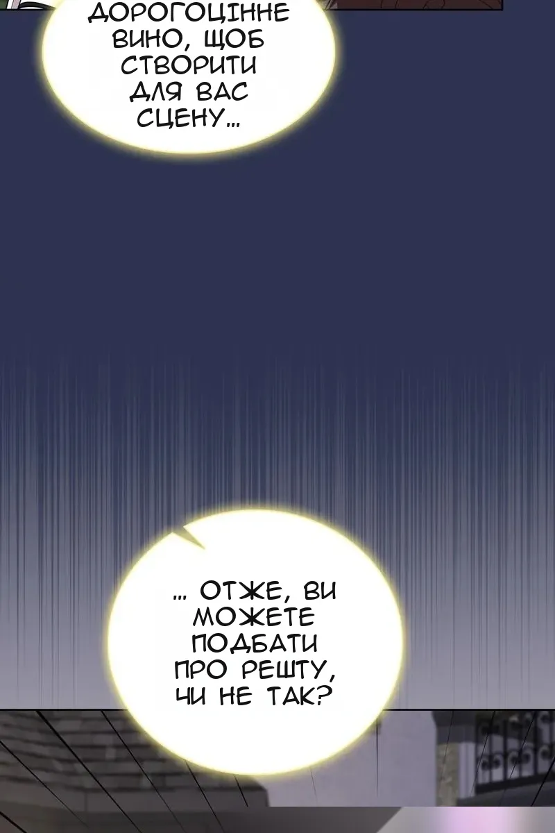 Сторінка 46