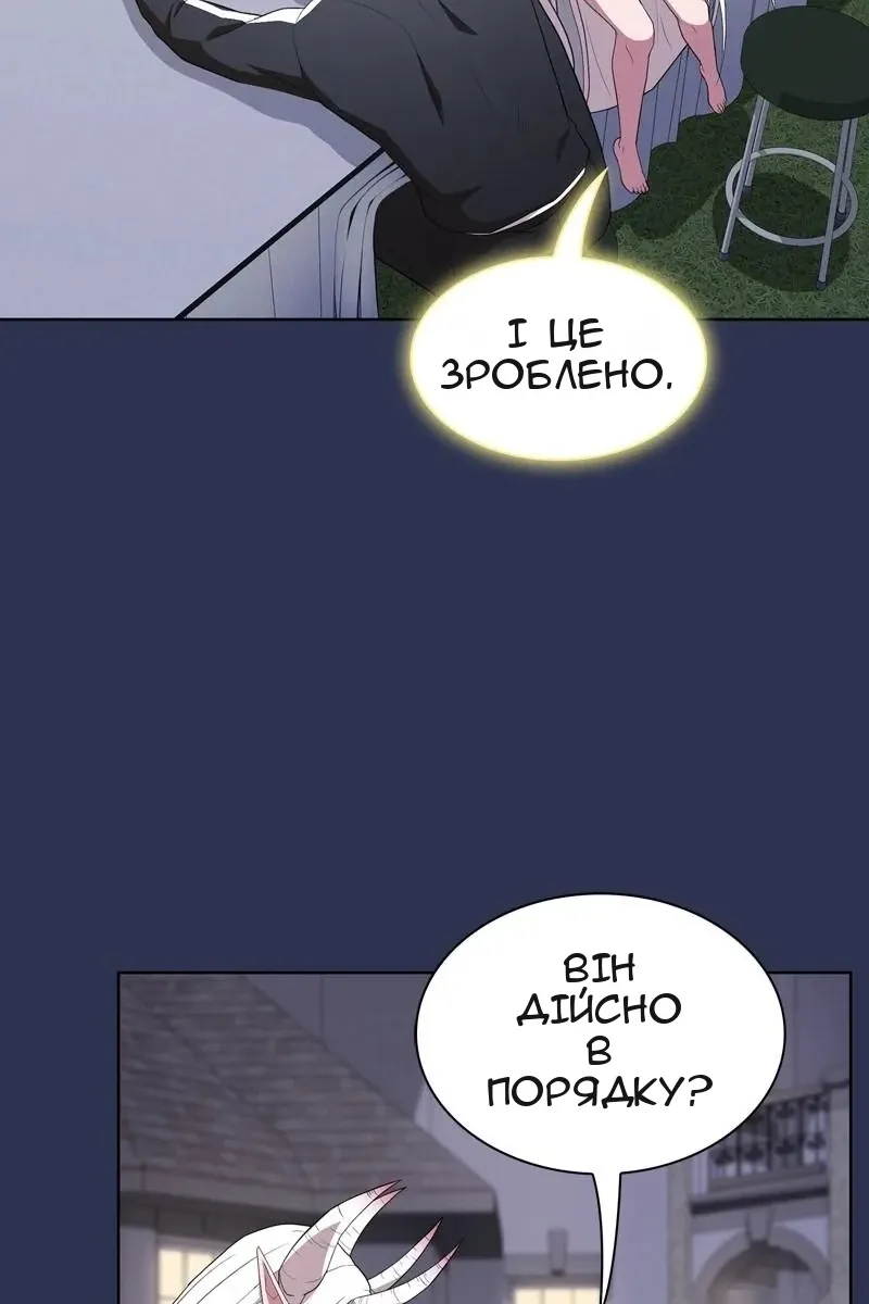 Сторінка 50