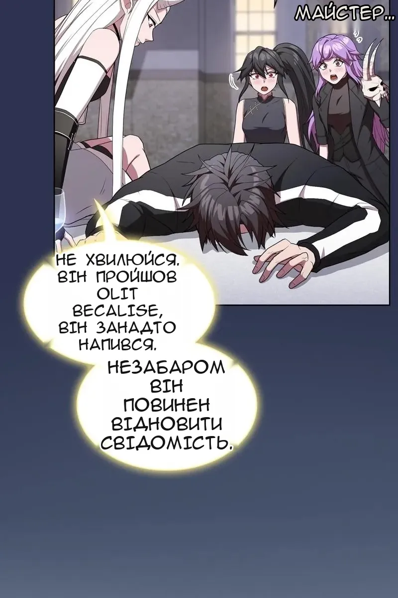 Сторінка 51