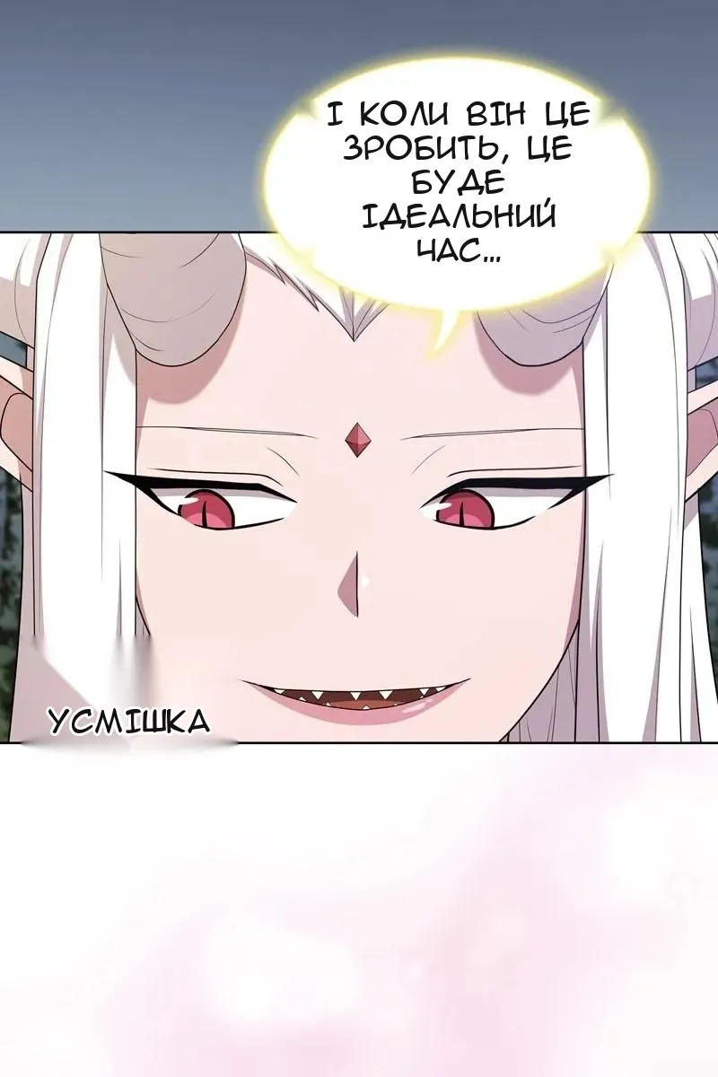 Сторінка 52