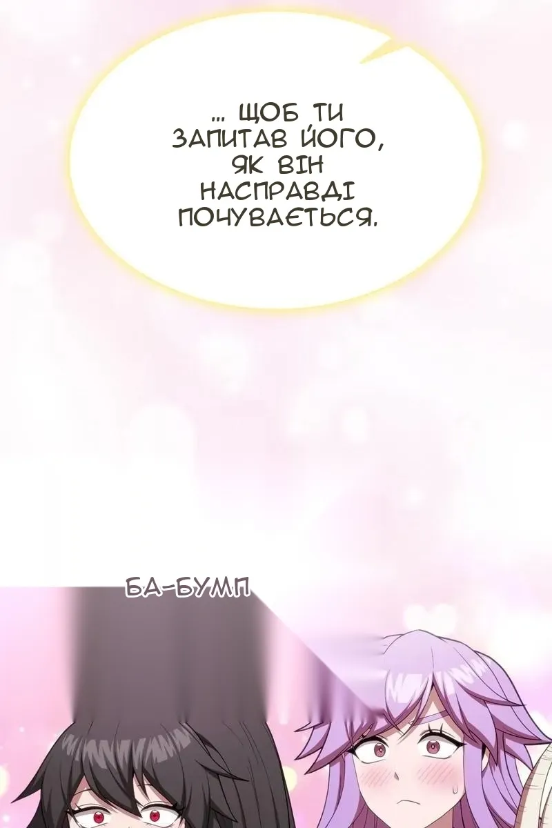 Сторінка 53