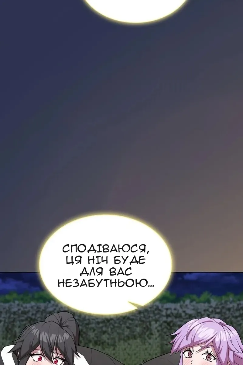 Сторінка 58
