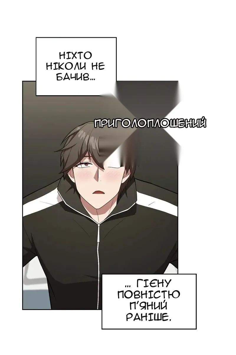 Сторінка 67