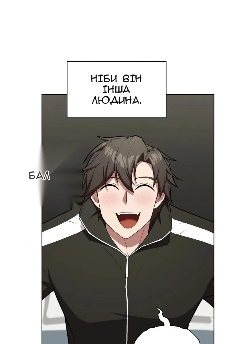 Сторінка 68