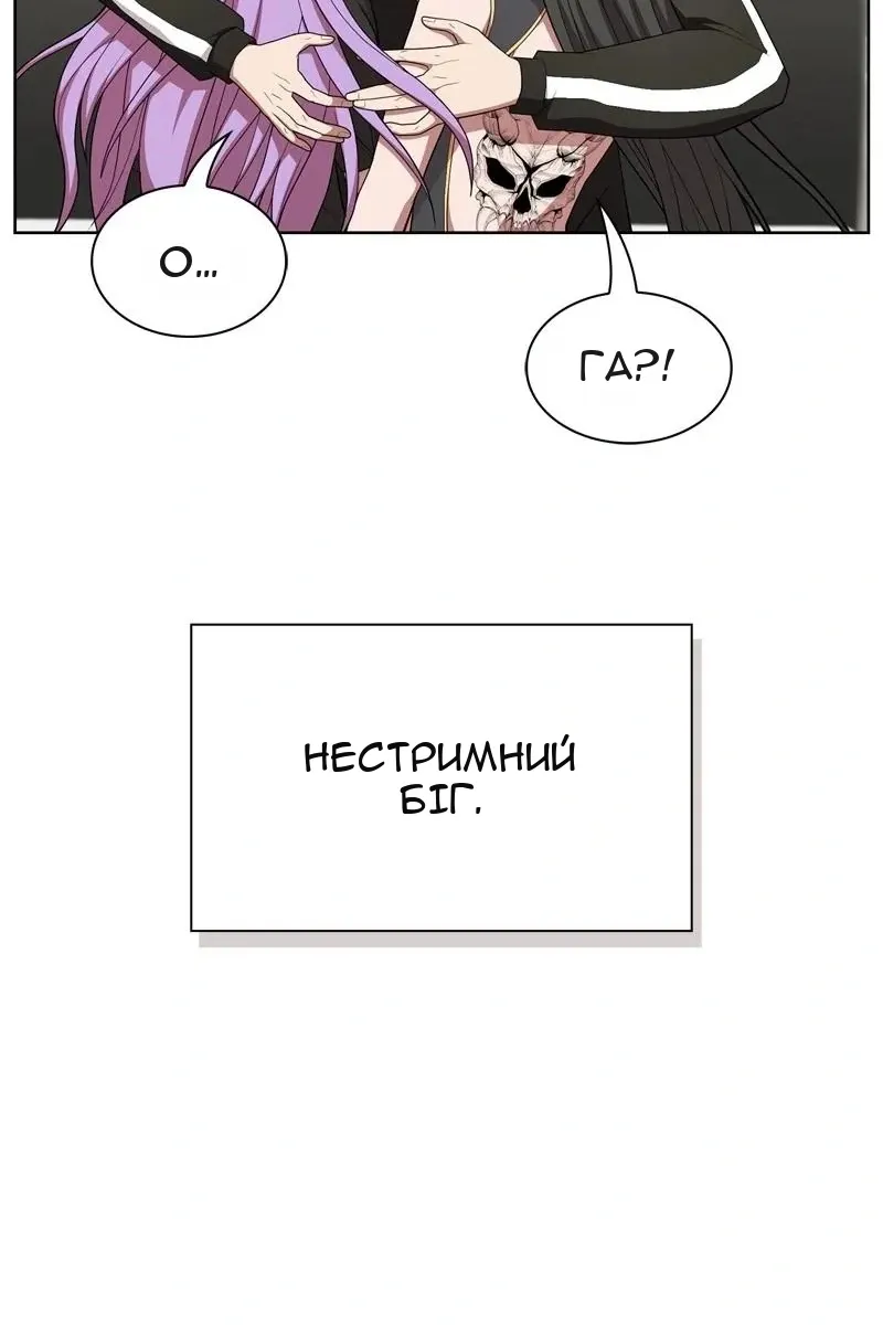 Сторінка 70
