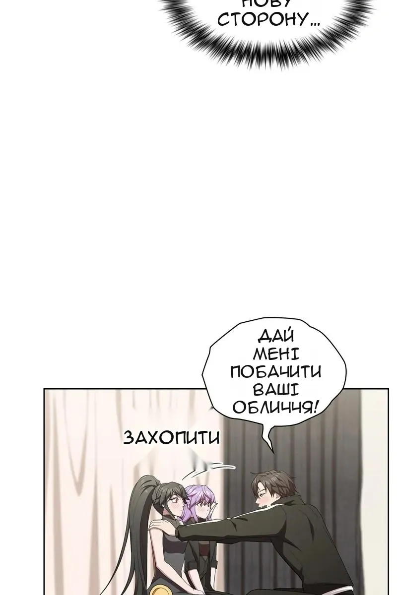 Сторінка 72