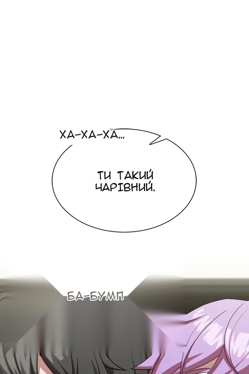 Сторінка 76